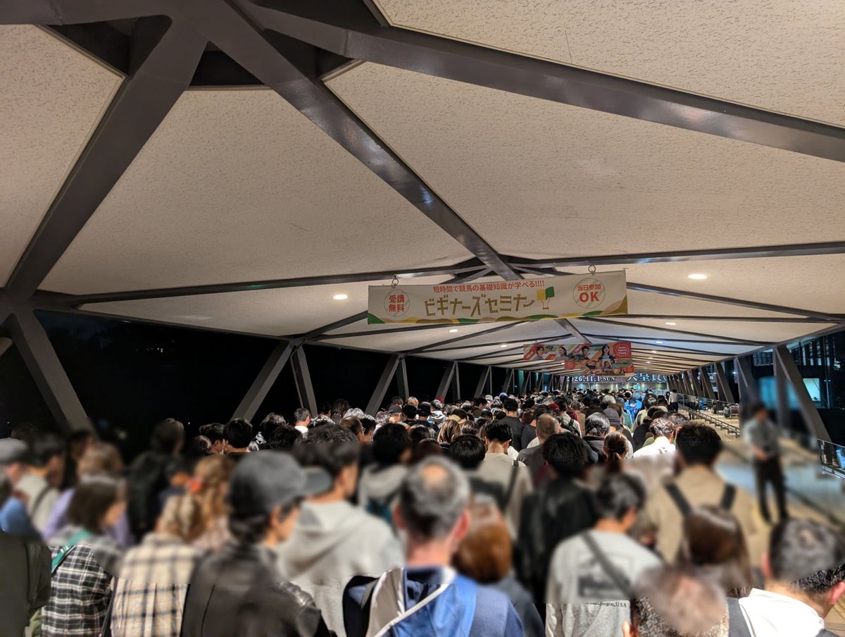 chabata_k's tweet photo. メシ食って東京競馬場に戻ってきた
凱旋門賞パブリックビューイングの入場待機列、なんだこれは…… https://t.co/ghI7gBJntu