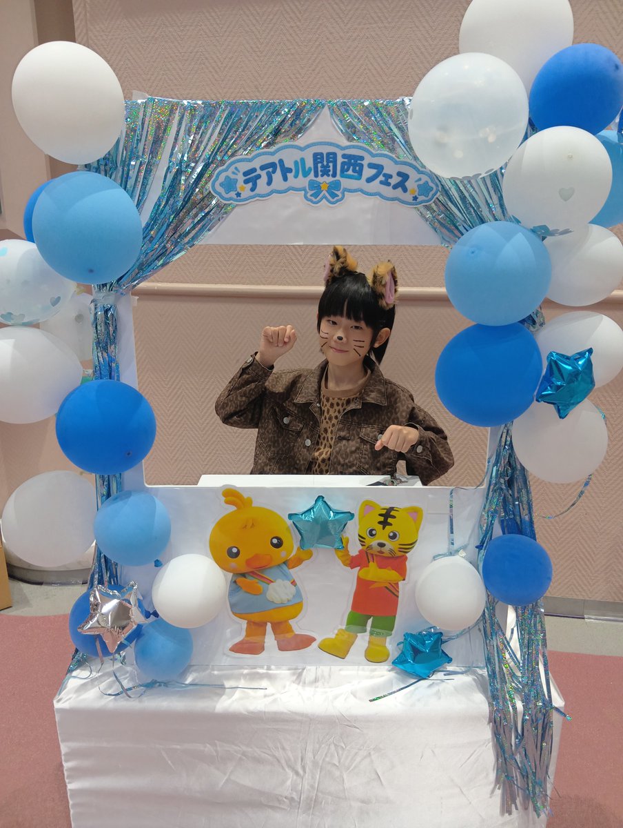 toki050610's tweet photo. 書きたい事ありすぎるけど、とりあえず最高でした！
リハでは噛みすぎてどうなる事かと思ったけど本番めちゃくちゃ最高でした！
お疲れ様でした🫶
また写真、ゆっくりあげます✨
#テアトルアカデミー
#テアトルアカデミー大阪
#テアトル関西フェス
#猫の配達員　#トラ役
#知念翔輝 https://t.co/SMn2qIAw4L