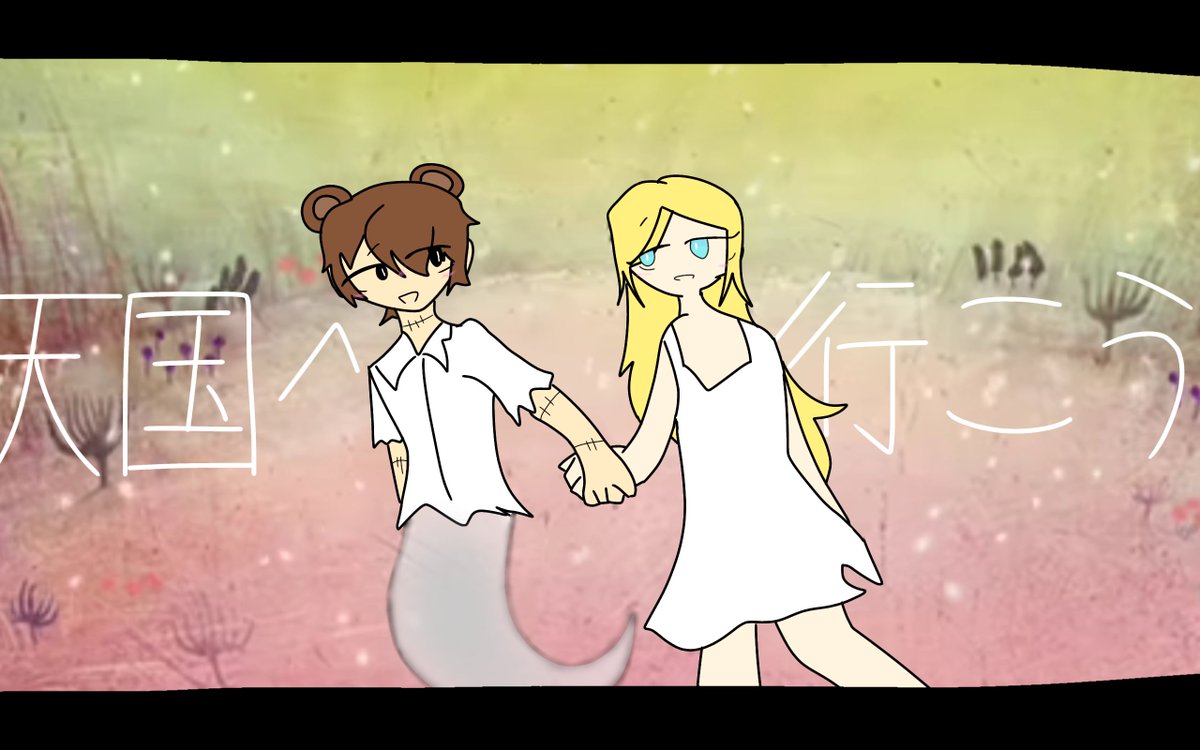 ratianrose1's tweet photo. アルエン　曲パロ　天国へ行こう https://t.co/y2H5micVqz