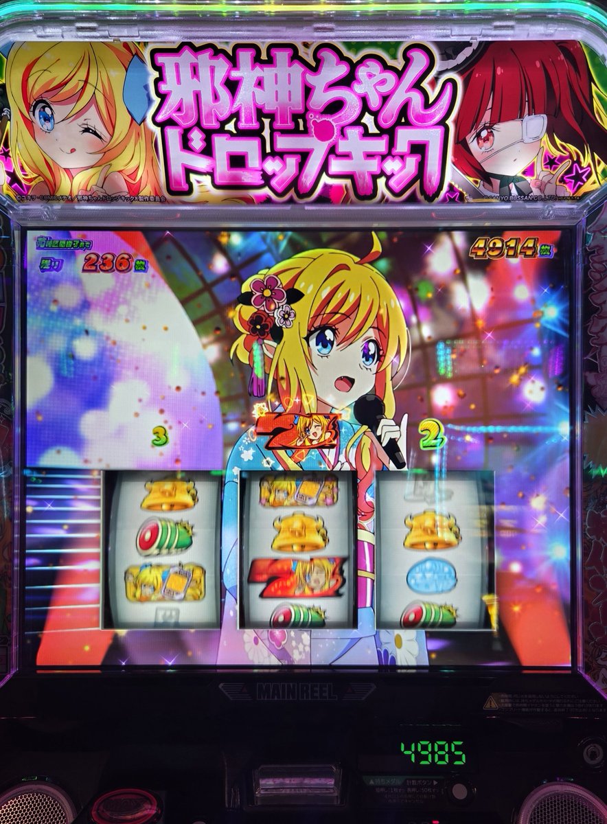 sd_gundamo's tweet photo. やっと邪神ちゃん上位入れれた(´- `*) https://t.co/PvXT1P0AMG