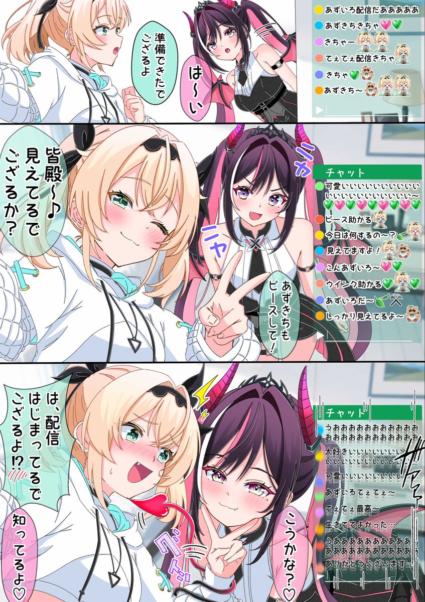 romrom_meron's tweet photo. 配信開始でござるよ〜✌️⚒️🍃
#AZKiART #いろはにも絵を https://t.co/HqIeiBFDjy