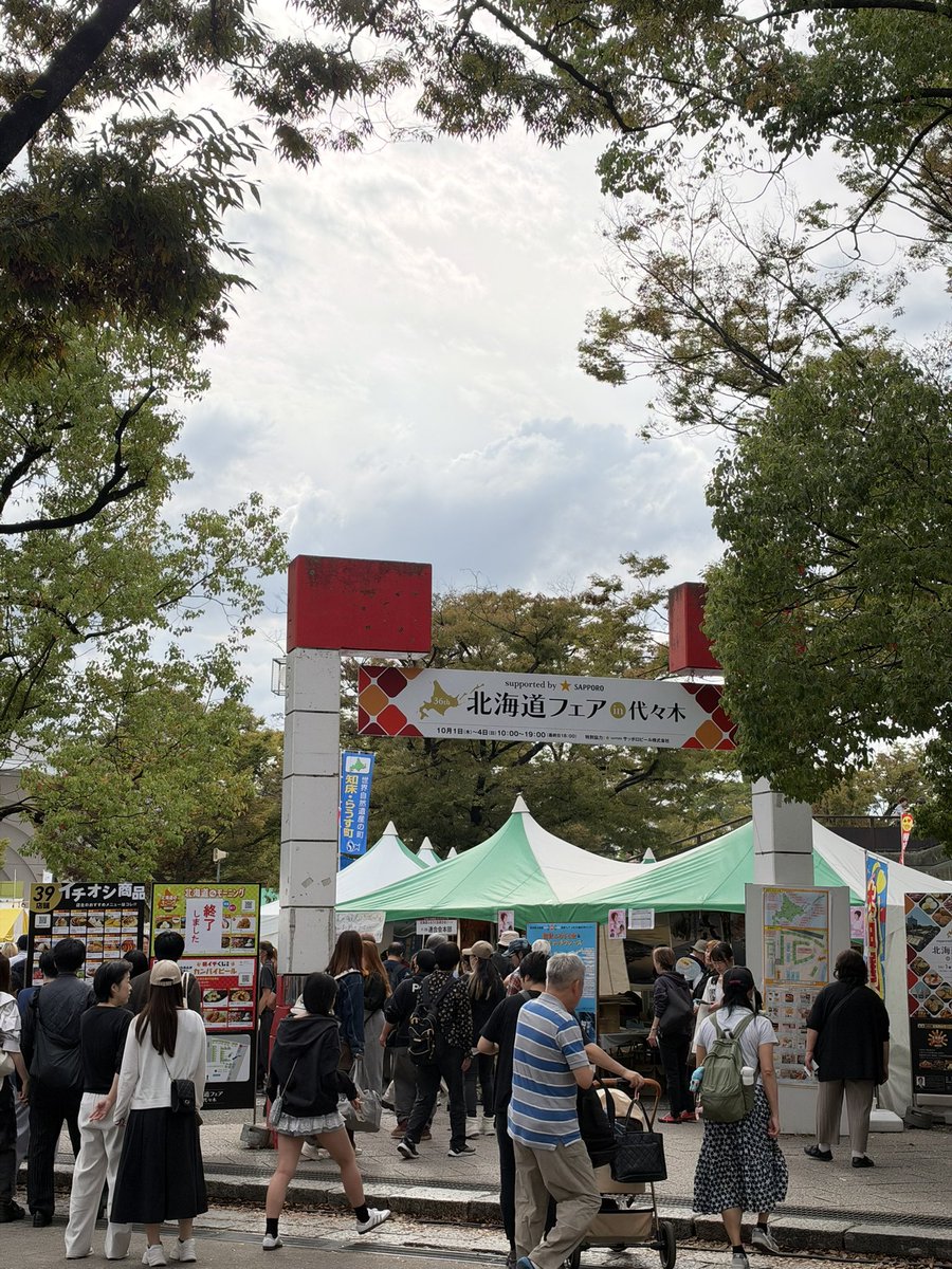 fumi_limu's tweet photo. 北海道フェア久しぶりに行ってきたー
奥さんと現地集合して

やっぱり凄い人だった
並んで食べて並んで食べて
食べ並んで飲んで並んで　笑

ついつい無駄遣いしてしまいましたが美味かったー楽しかったー

#北海道フェア https://t.co/emDeKH5Xls