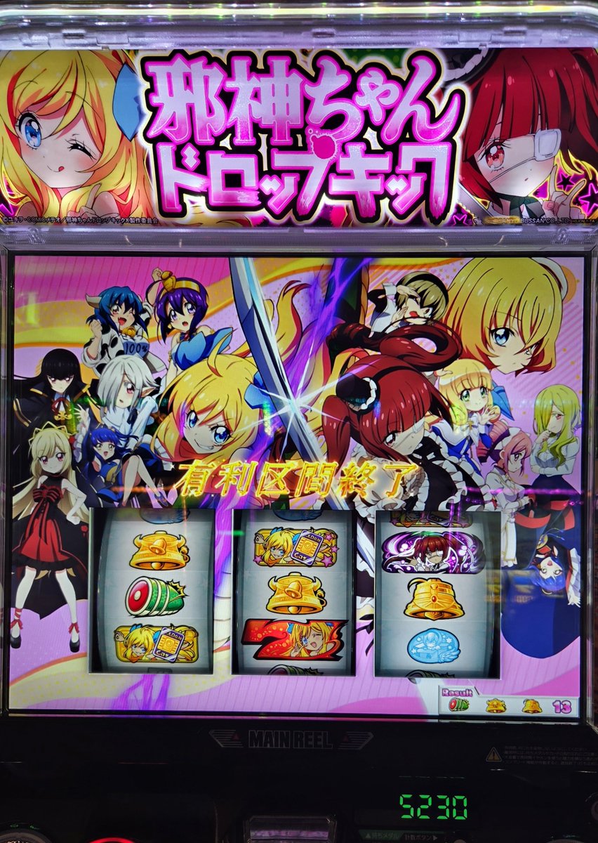 sd_gundamo's tweet photo. やっと邪神ちゃん上位入れれた(´- `*) https://t.co/PvXT1P0AMG
