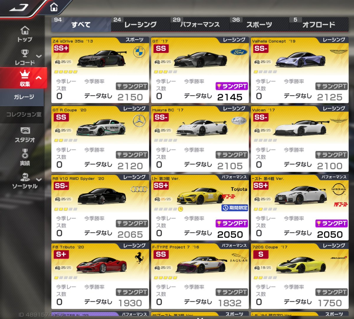 umedzy's tweet photo. クラブ解散に伴って来シーズンからのクラブ募集します！
ガレージはクソザコですがよろしくお願いします！
サブですがパフォは2台だけ出せます。
拡散よろしくお願いします！ https://t.co/FSebM1bBeI