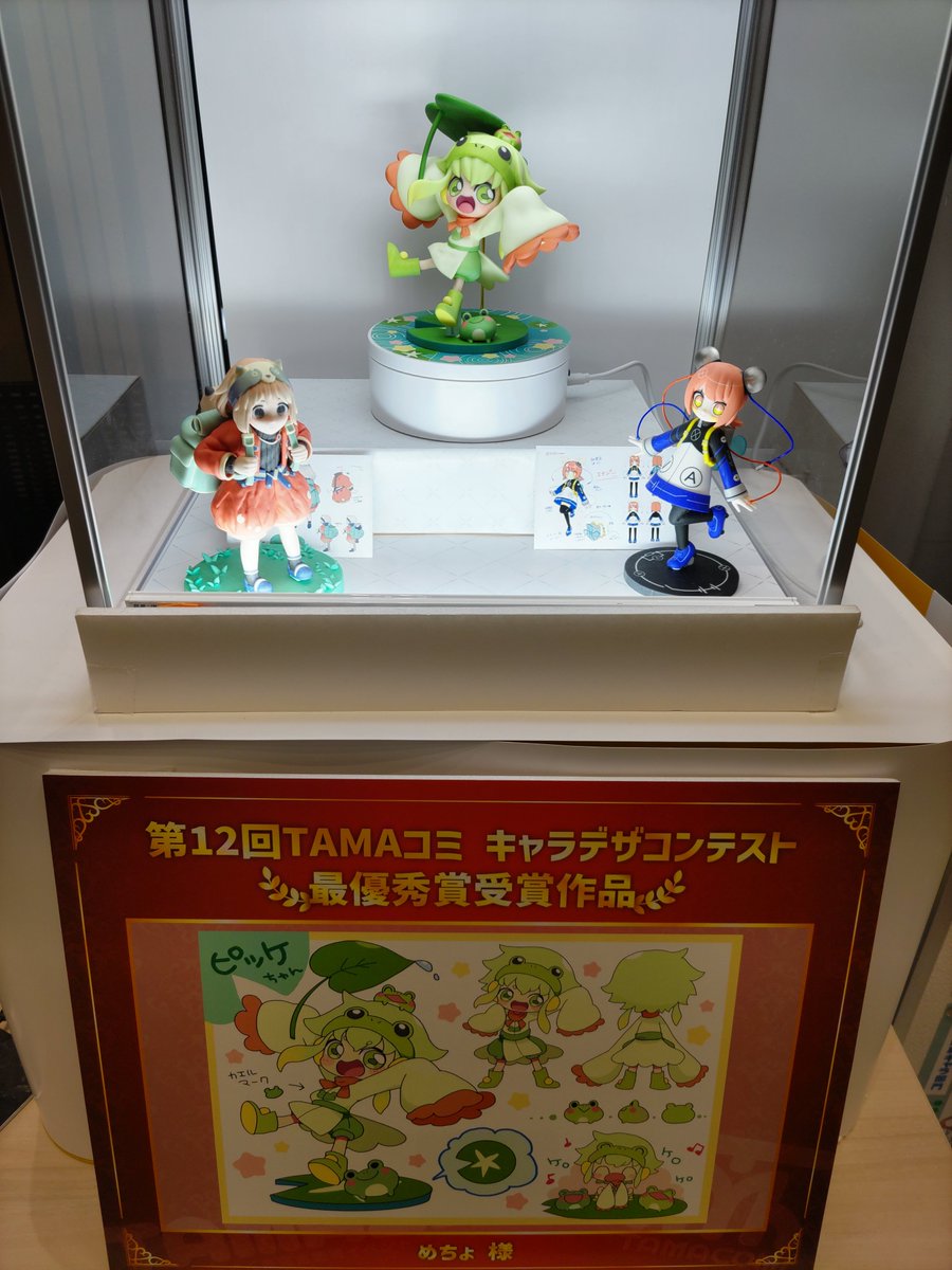 4yosisi4's tweet photo. 最優秀賞賞品うちの子フィギュアを受け取ってきましたーー💞めちゃかわいい！そして！今回はプラちゃんで優秀賞を頂きました！！🙏✨ダブルでうれしいい https://t.co/QDpYHAoO47