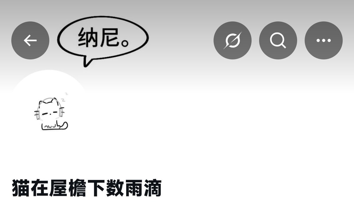 sanyuyeah's tweet photo. 微微一纳很尼尼。 https://t.co/bp66UYUenV