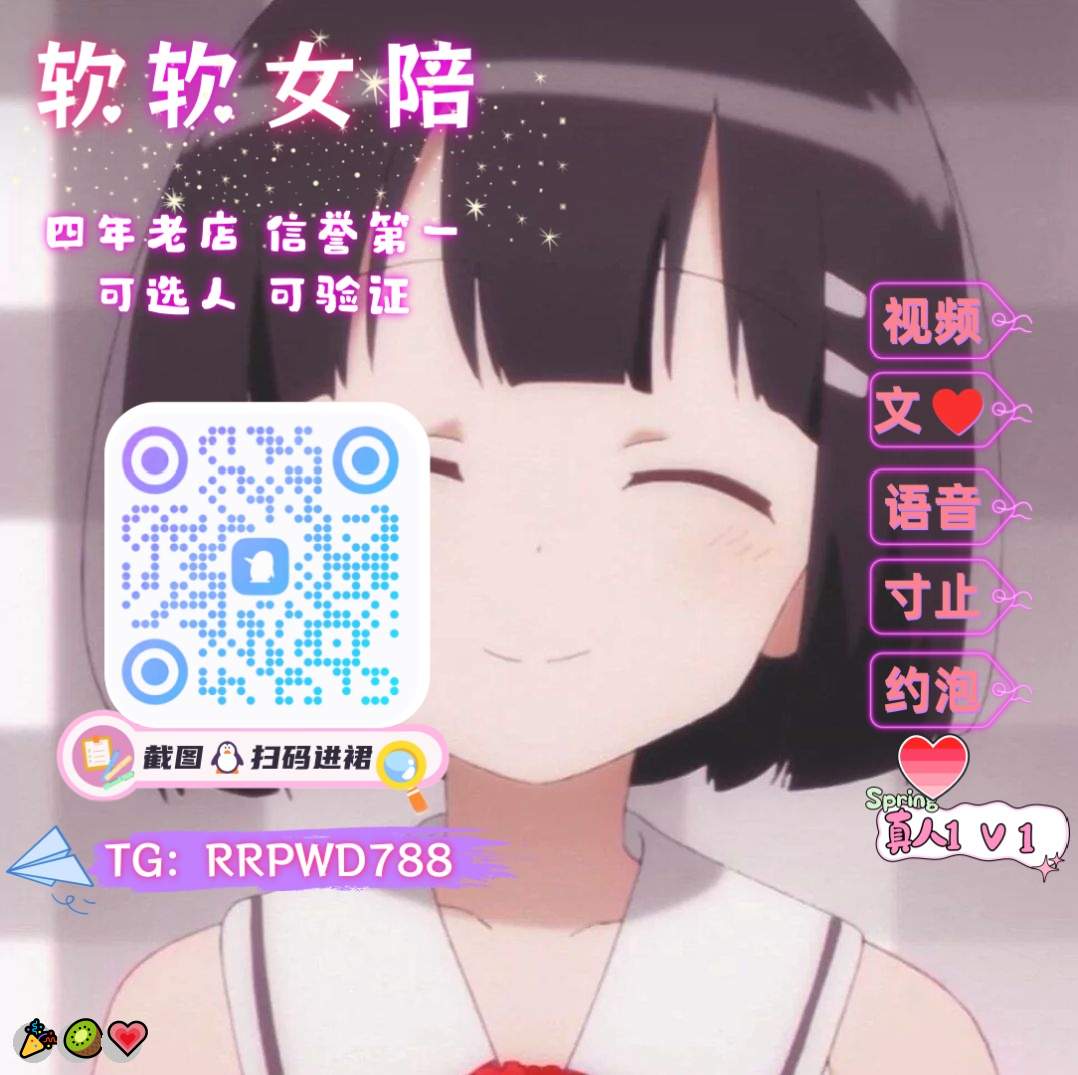 birde397588's tweet photo. 💪 🥳 🥰
😀 大胸😀 反差婊😍 原味👏 龟责🥰 学生妹💖 视频爱爱✨ 萝莉音🤩 绿帽😁 彪子🎉 色情💝 视频飞机💝 彪子😃 每日大赛🌸 女高😃 虚拟恋人👏 BBW
企鹅裙：963874531
 飞机：RRPWD788 
裸聊/连麦/文爱/调教/寸止 https://t.co/E04Qaqo0Vc