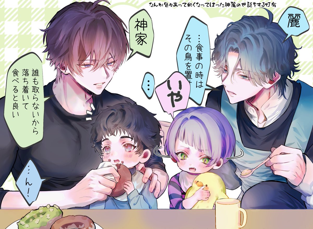 uoza_mochi's tweet photo. 捏造すぎるシチュでほのぼの❔とくむ🌏🚬🍩🧹

※年齢操作📛 https://t.co/t7gsiC5k9N