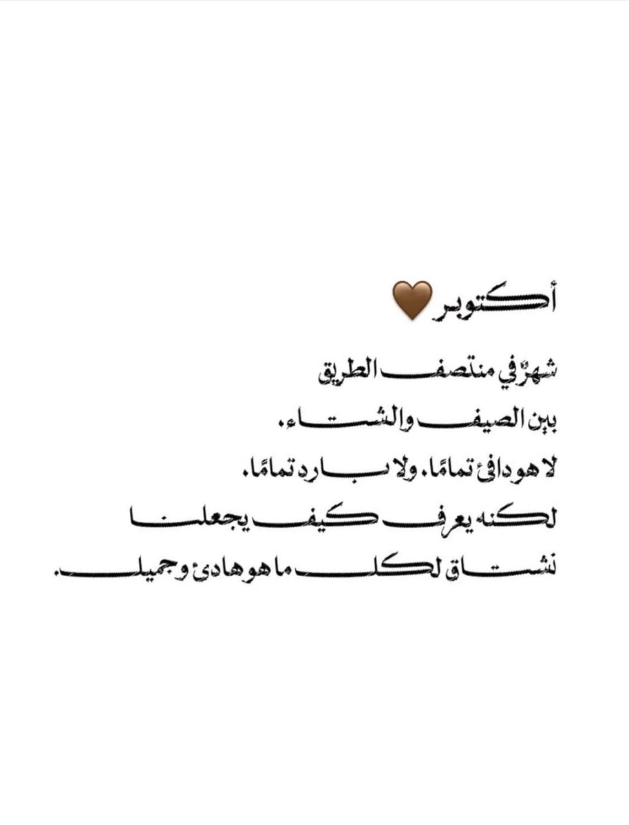MoonRoezz's tweet photo. #مساء_الخـير 🤍 https://t.co/I2Y47TthwW