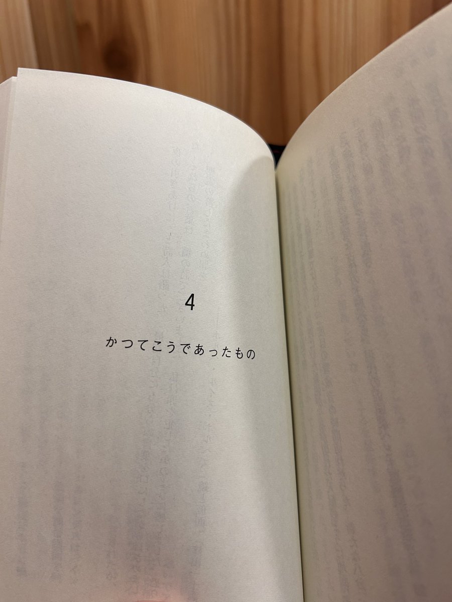 rottensamon's tweet photo. 絶対今言うことじゃないけど、この章好きすぎてタイト��見ただけで泣きそうになる。
終わっちゃうよ〜🐒😭 https://t.co/iCByi6bt2z