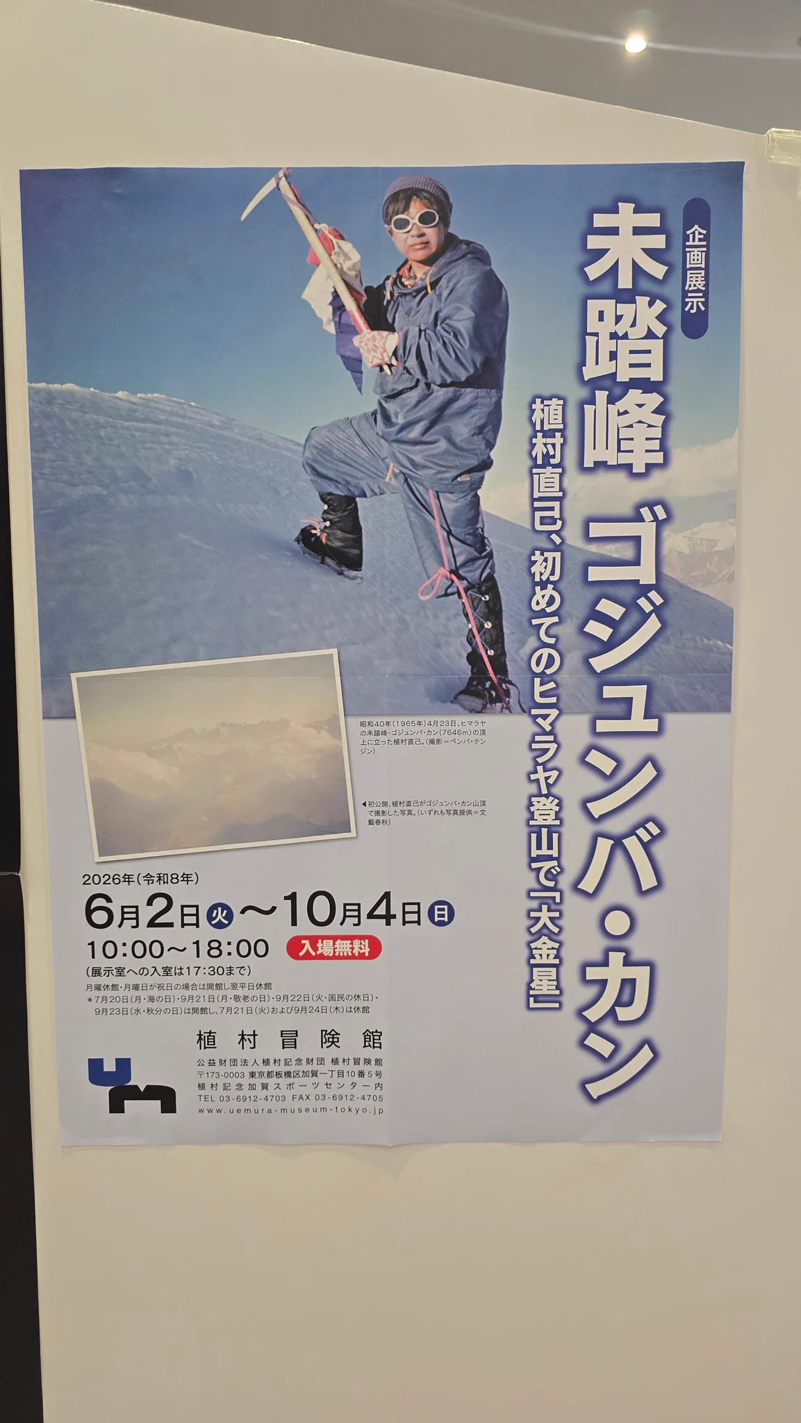 ラナ・クアール on X: 