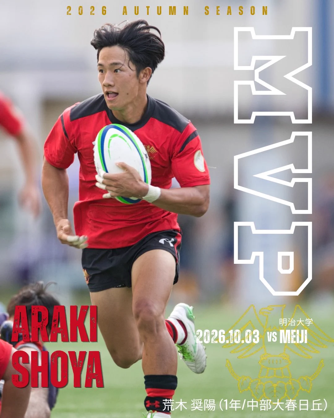 帝京大学ラグビー部 (@teikyo_rugby) / X