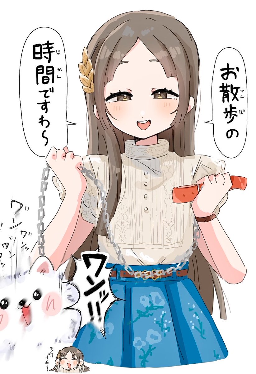 Nyan_165cm_'s tweet photo. 千奈さん、俺のことを飼ってくれないか❓ https://t.co/bdQzzLfxVD