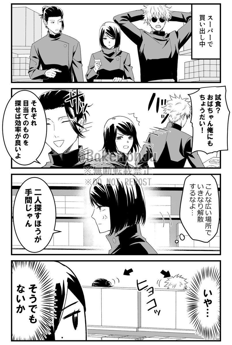 BakemonJu's tweet photo. 最近のさしす再掲‼️ https://t.co/sRYDoENvUL