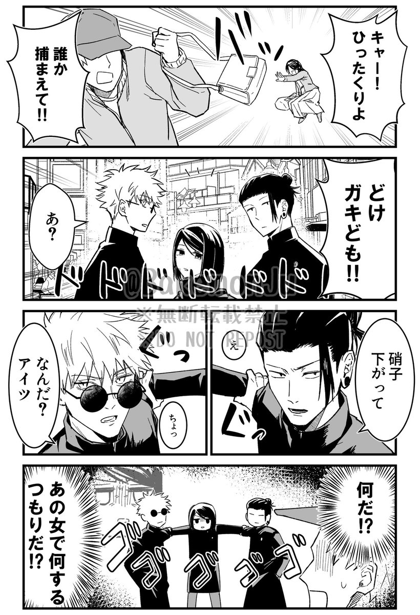 BakemonJu's tweet photo. 最近のさしす再掲‼️ https://t.co/sRYDoENvUL