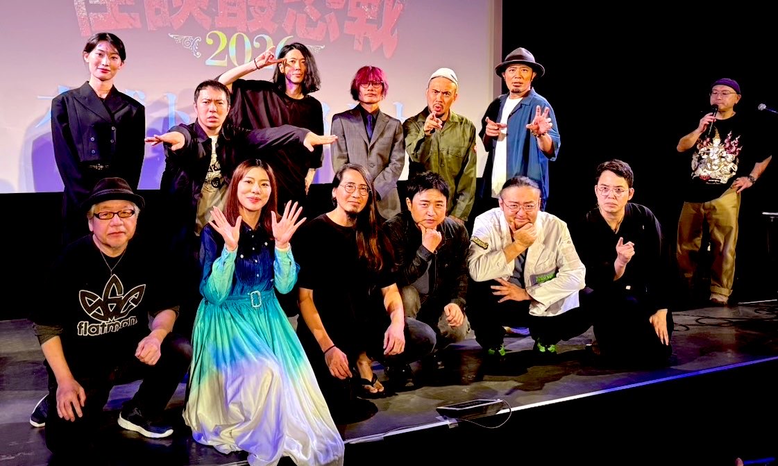 kaidansaikyosen's tweet photo. 「怪談最恐戦2026 本戦トーナメント」が閉幕しました。
11/1開催の最終トーナメントに進む12名が決定しました。

ご出場いただいた30名の皆様ありがとうございました。

ご来場ご視聴いただいた皆様ありがとうございました。
最終トーナメントも是非応援お願いします。
#怪談最恐戦
#怪談最恐戦2026 https://t.co/1zDYW0ZVA6