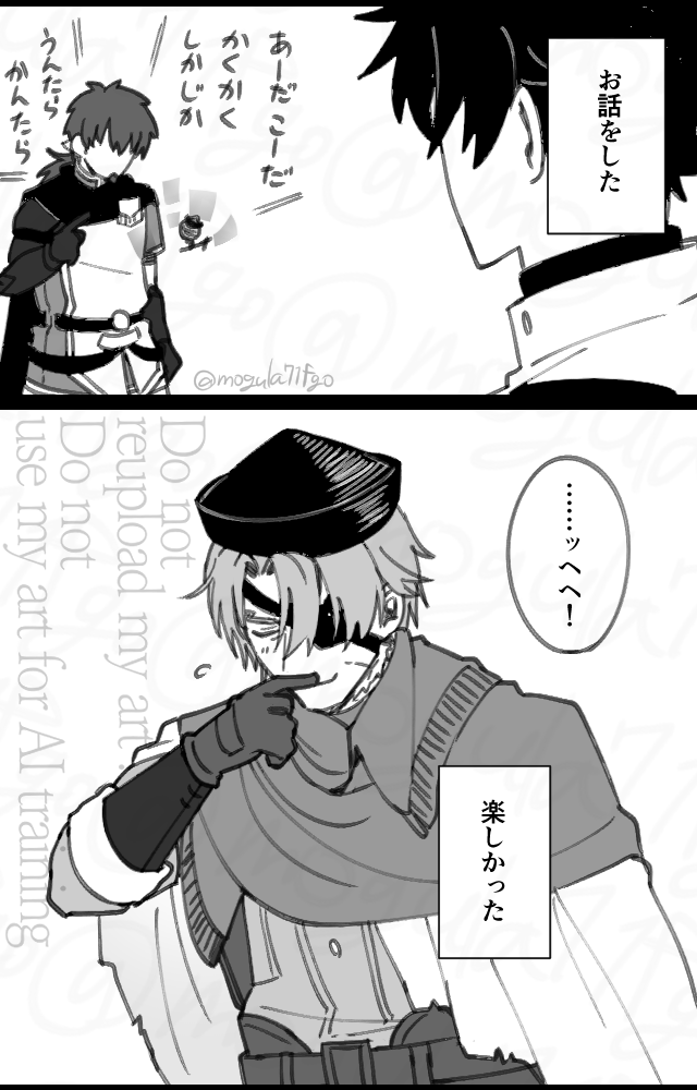 mogula71fgo's tweet photo. ヘクおじとジシュカさんに接点を持たせたかった漫画 https://t.co/CpkbxuBC82