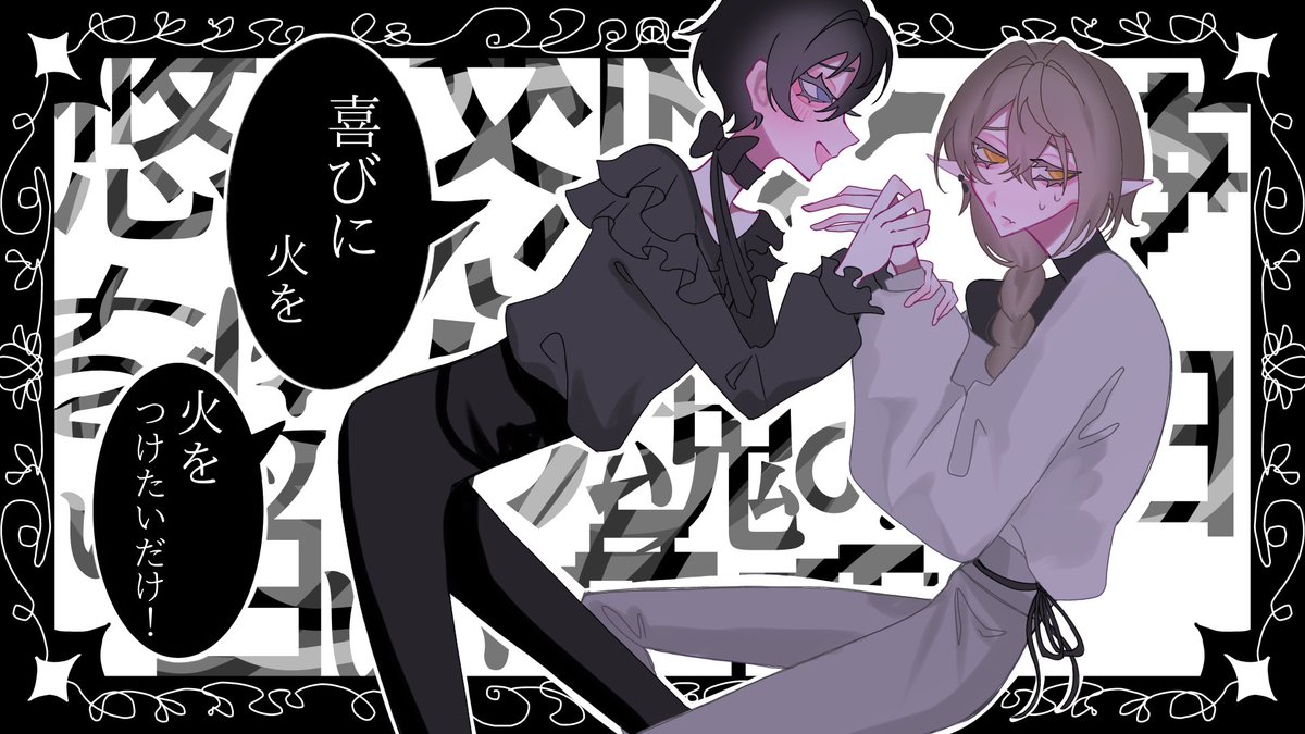 Hituji3588's tweet photo. 初めまして🙂‍↕️羊と申します
OCたくさん描いてます🎶
絵チャ合作したりうちよそできるお友達が欲しいです🙇💞
rt中心に全反応巡回します🙂‍↔️
#自創作に狂ってる人と繋がりたい
#秋の創作クラスタフォロー祭り
#OC #絵描きさんと繋がりたい https://t.co/XG0H28xkLT