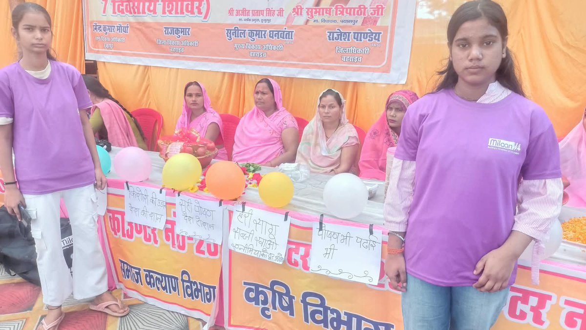 ICDSBAHRAICH01's tweet photo. स्वस्थ और सशक्त समाज की दिशा में एक और मजबूत कदम! सेवा संकल्प के तहत पोषण माह की विविध गतिविधियां और तकनीकी संबल हेतु मोबाइल वितरण का सफल आयोजन किया गया। इन सार्थक पहलों की एक झलक देखिए। 📽️
#PoshanPakhwada #SevaSankalp https://t.co/FD2ZEI806E