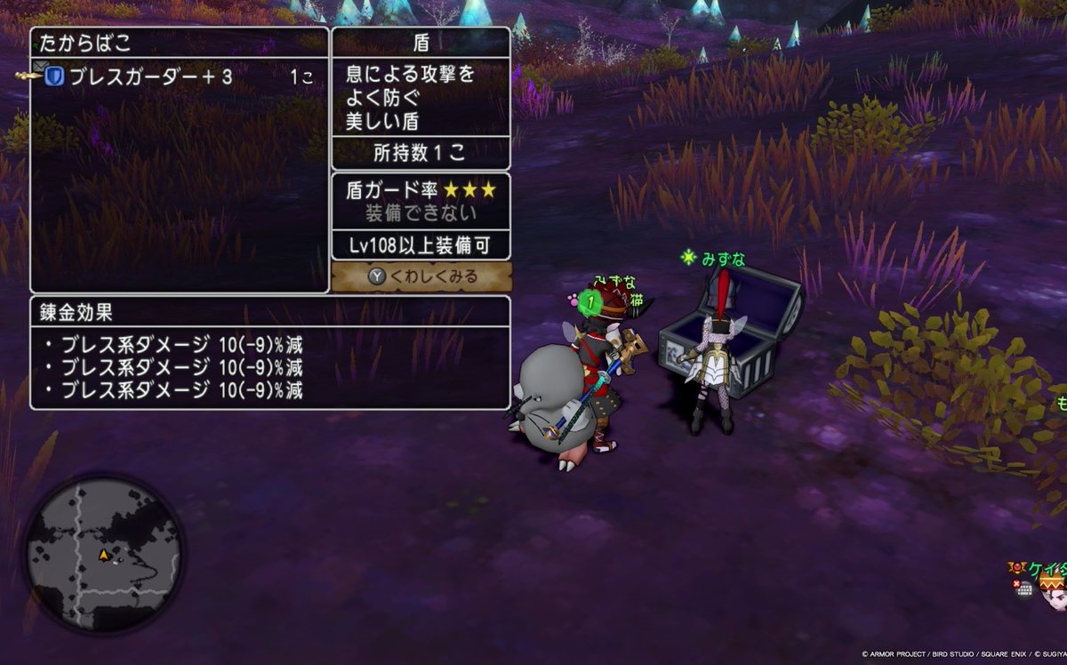 DQ10__k's tweet photo. (  '-' ) https://t.co/IDqBG9qzZD