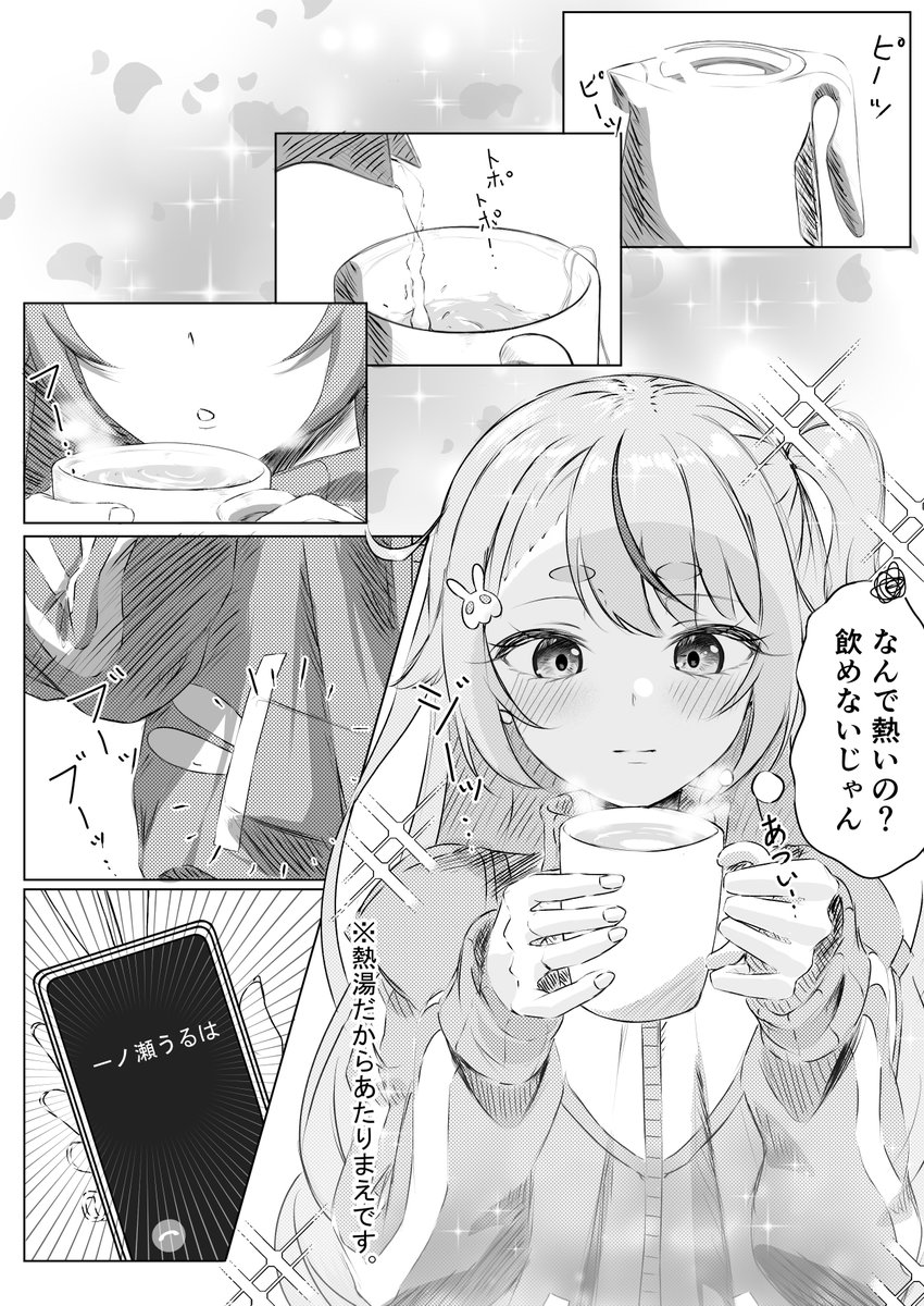 saria_art's tweet photo. うるみみ https://t.co/RpoAwImtNS