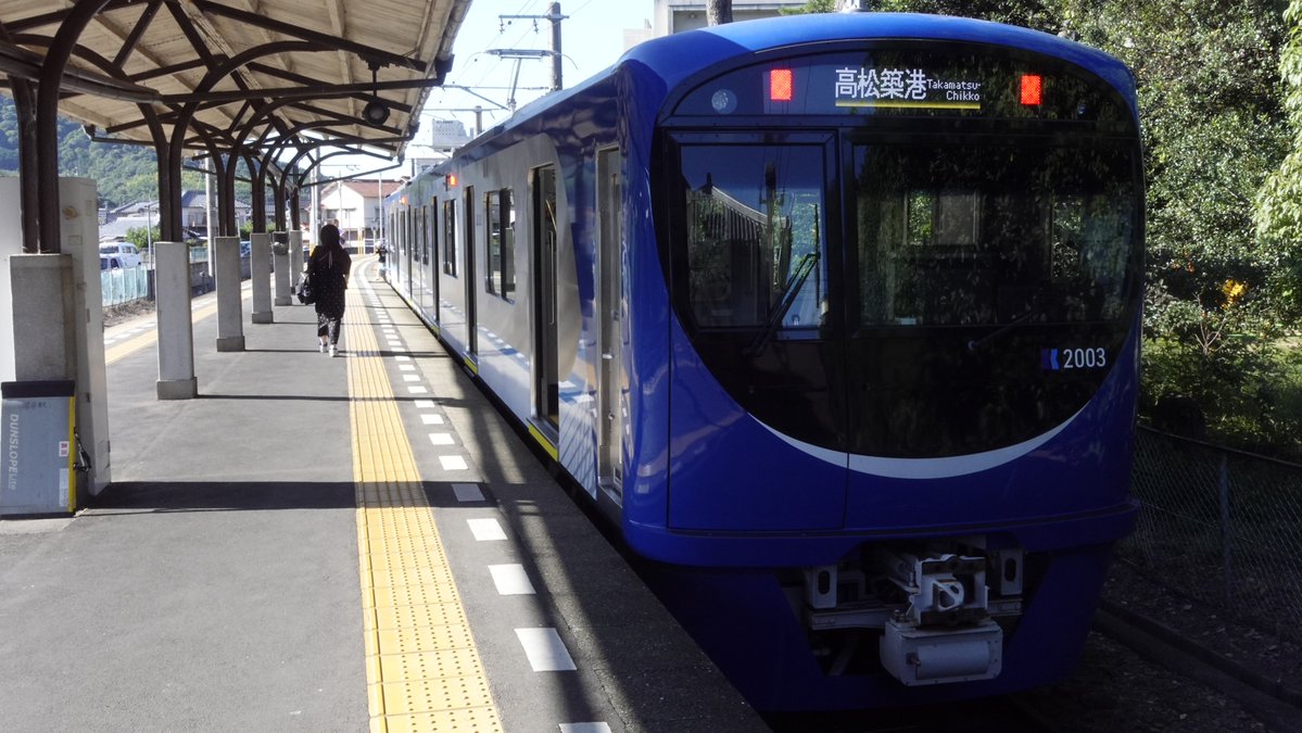 MsVuqk's tweet photo. 10月1日より運行開始した琴平電鉄66年ぶりの新型車両2000形に乗車してきました！#琴平電鉄 #新型車両 #2000形 #香川 https://t.co/0dlsYEktSb