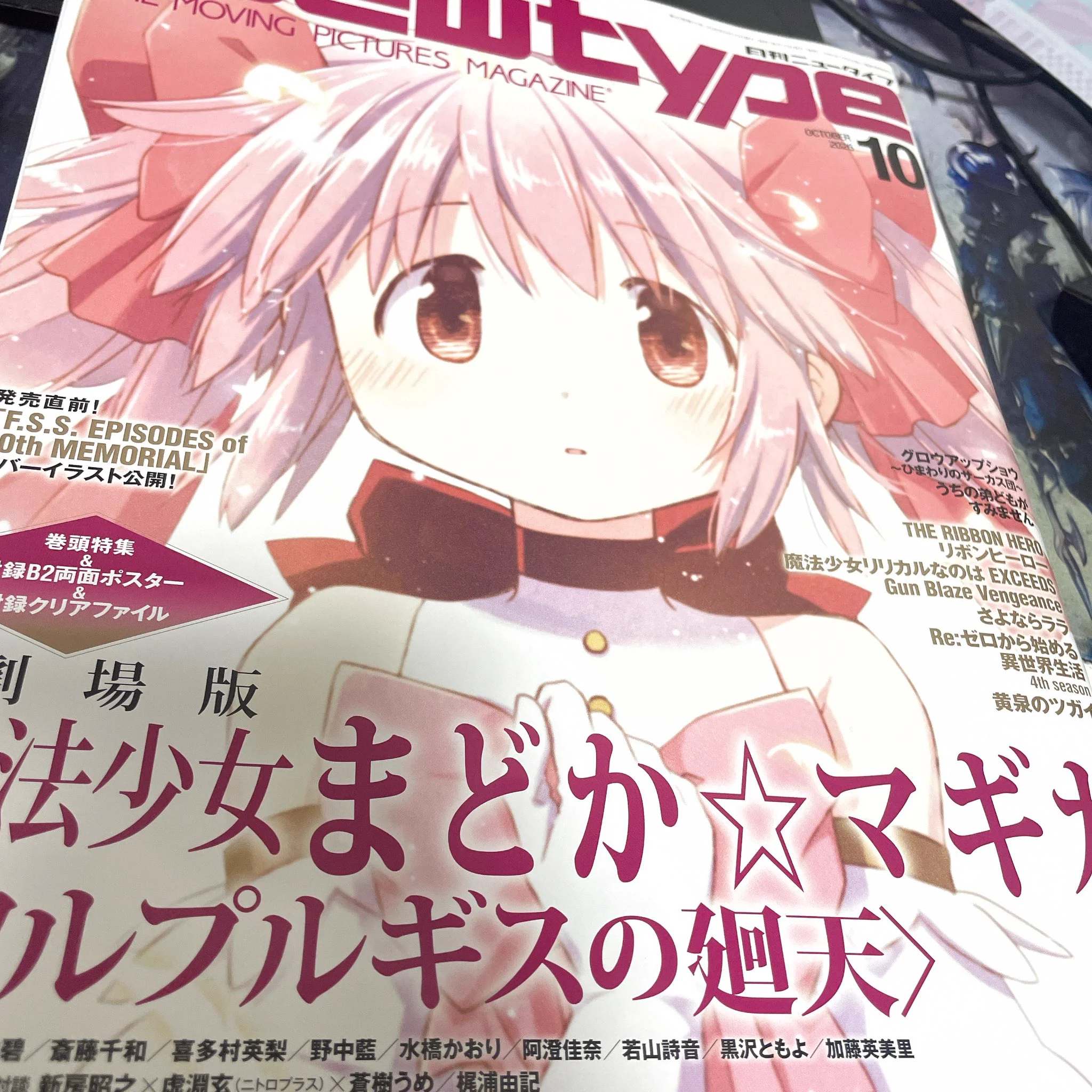 おつる🐾 on X: 