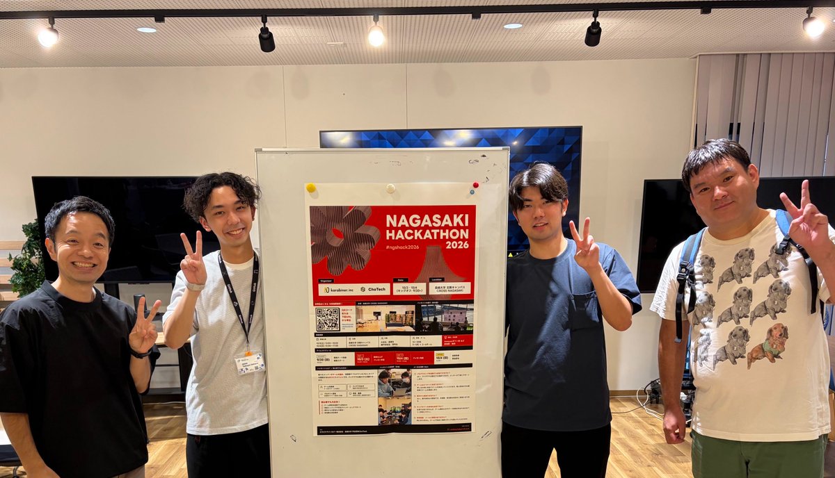 chotech_ngs's tweet photo. 【御礼🎉】長崎ハッカソン2026閉幕!
大勢の参加者の皆さんと、開催にあたりご協力頂いた関係者の皆様、本当にありがとうございました!🙌
とても大盛り上がりのハッカソンとなりました!🔥
来年の開催に乞うご期待下さい!✨
#ngshack2026 #ChoTech #長崎大学 https://t.co/FyKoXMPOMh
