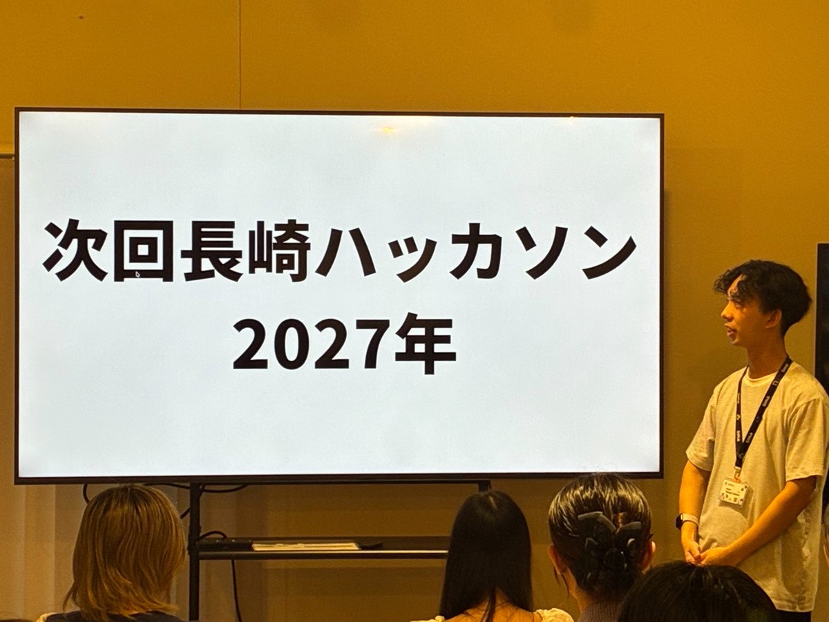 chotech_ngs's tweet photo. 【御礼🎉】長崎ハッカソン2026閉幕!
大勢の参加者の皆さんと、開催にあたりご協力頂いた関係者の皆様、本当にありがとうございました!🙌
とても大盛り上がりのハッカソンとなりました!🔥
来年の開催に乞うご期待下さい!✨
#ngshack2026 #ChoTech #長崎大学 https://t.co/FyKoXMPOMh
