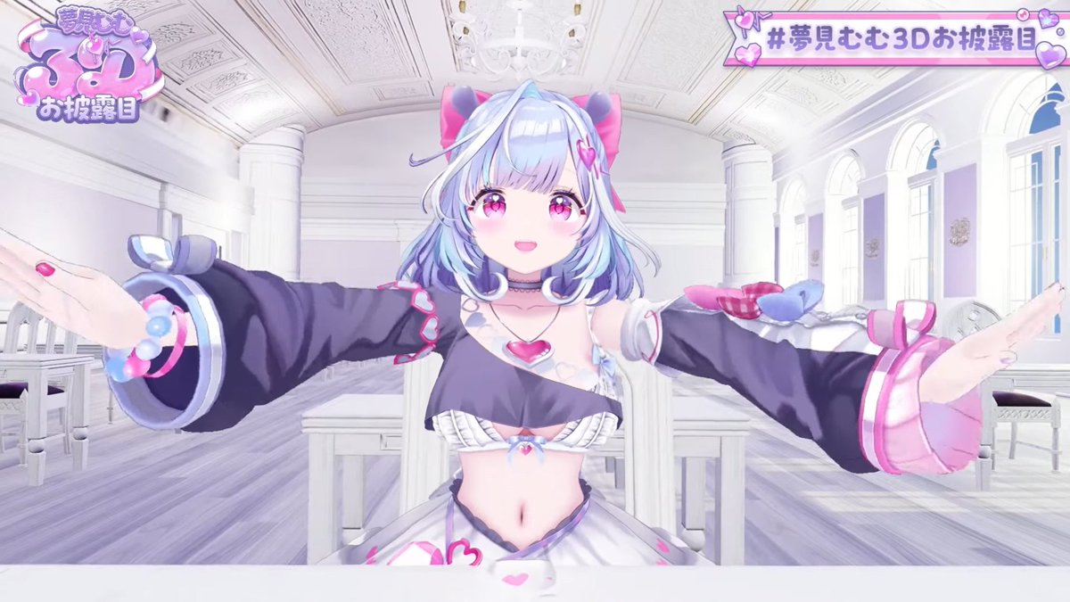 dreamwatcer's tweet photo. １枚目：かわいい
２枚目：アホっぽい
３枚目：ドヤッ 
#夢見むむ3Dお披露目 https://t.co/hMCygkMQiP