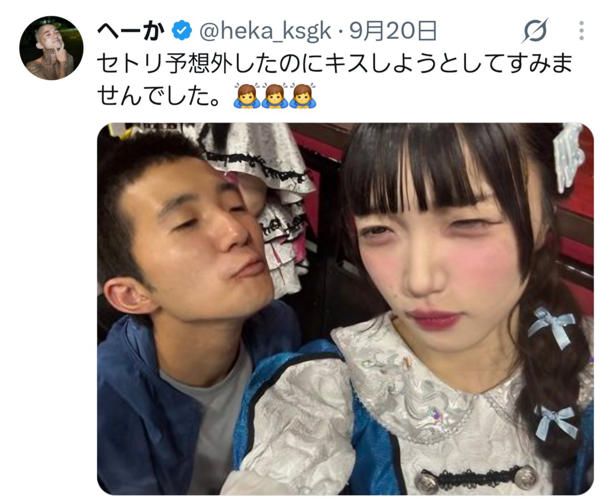 2023during's tweet photo. 口の端っこになんかついてますけど、これなに？ https://t.co/SJf47Y5PlB