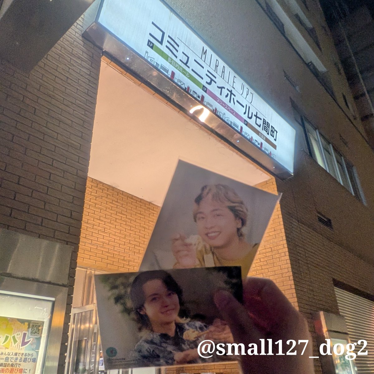 small127_dog2's tweet photo. 土岐隼一さん、立花慎之介さん、
本日はありがとうございました！
#みんあい https://t.co/rWMamjaNwY