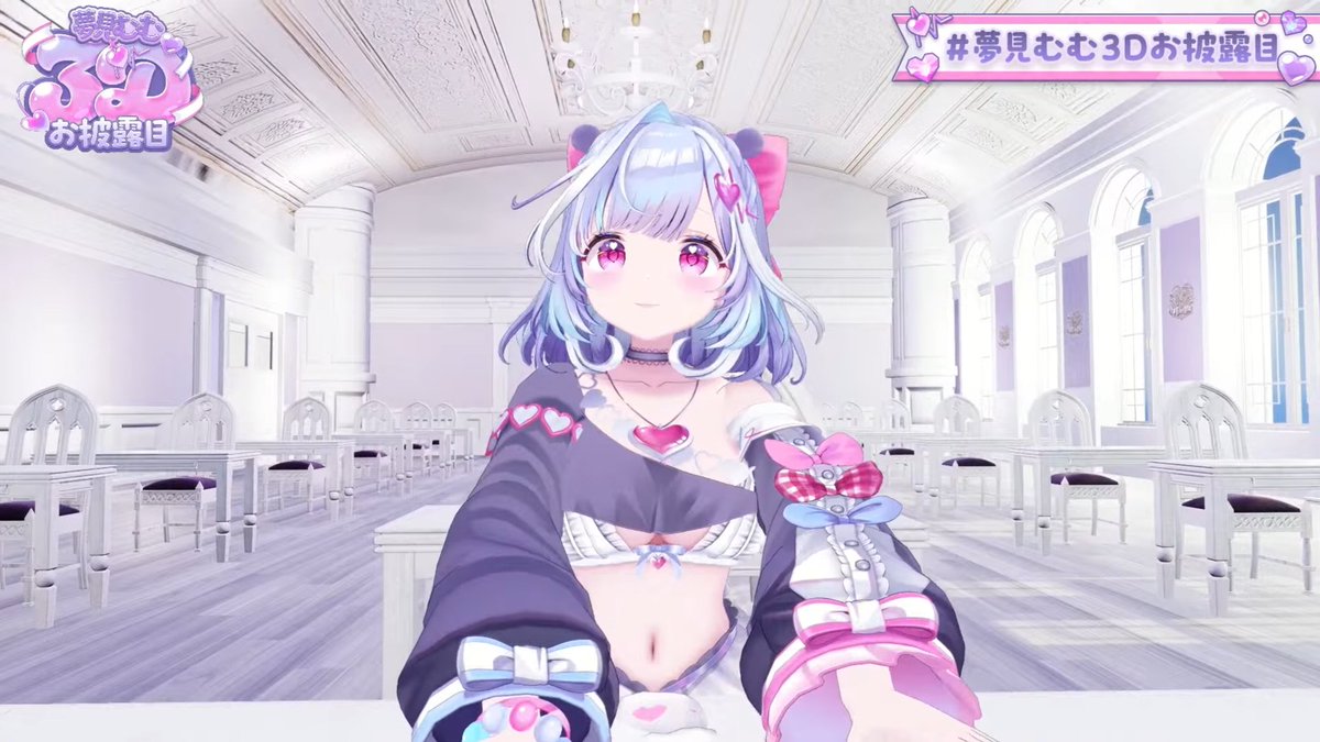 dreamwatcer's tweet photo. １枚目：かわいい
２枚目：アホっぽい
３枚目：ドヤッ 
#夢見むむ3Dお披露目 https://t.co/hMCygkMQiP