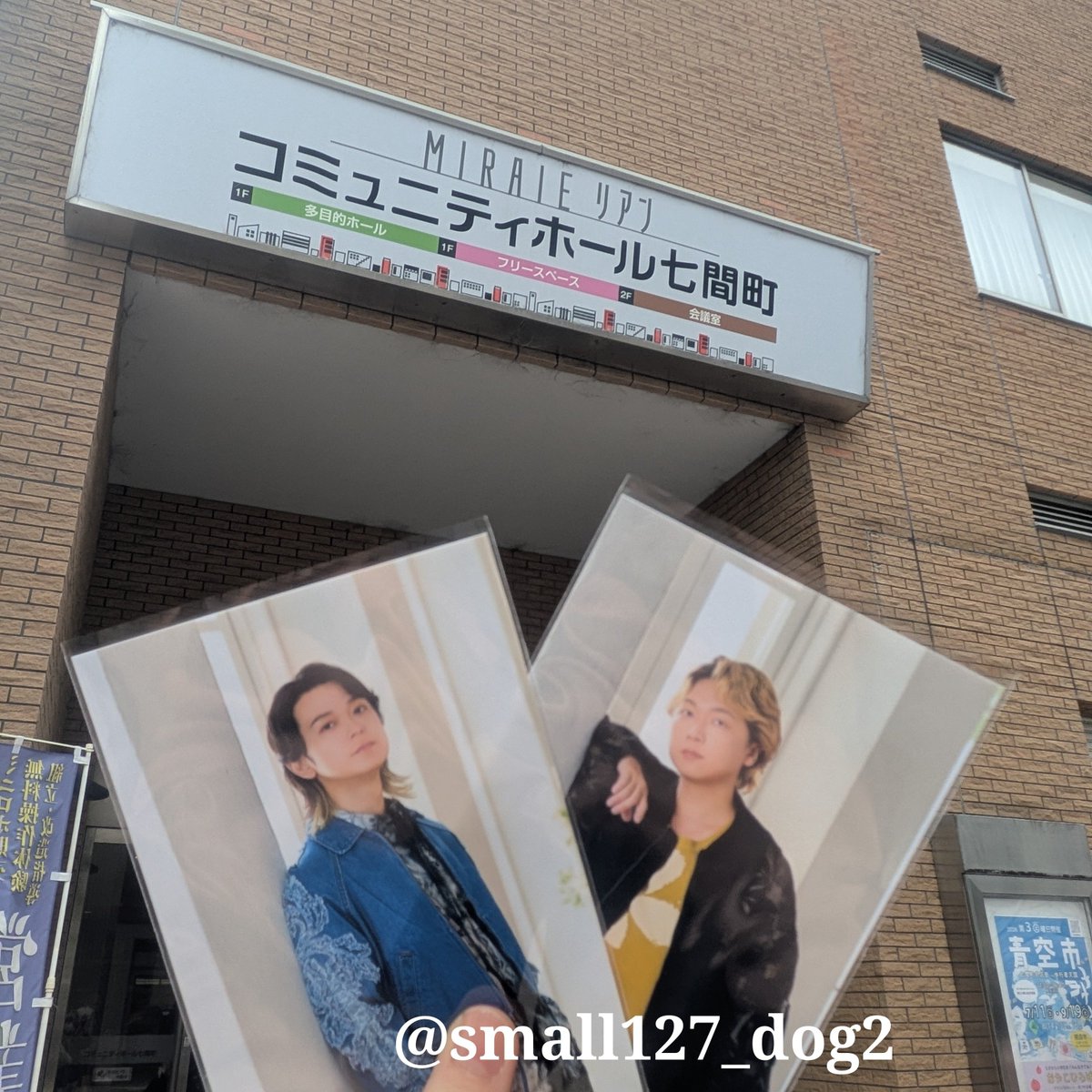 small127_dog2's tweet photo. 土岐隼一さん、立花慎之介さん、
本日はありがとうございました！
#みんあい https://t.co/rWMamjaNwY