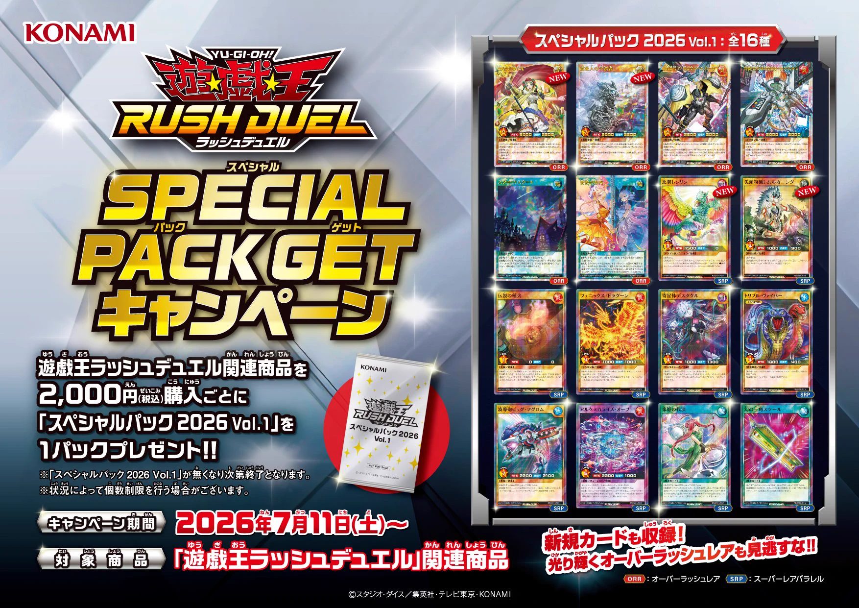 サテライトショップ仙台 on X: 