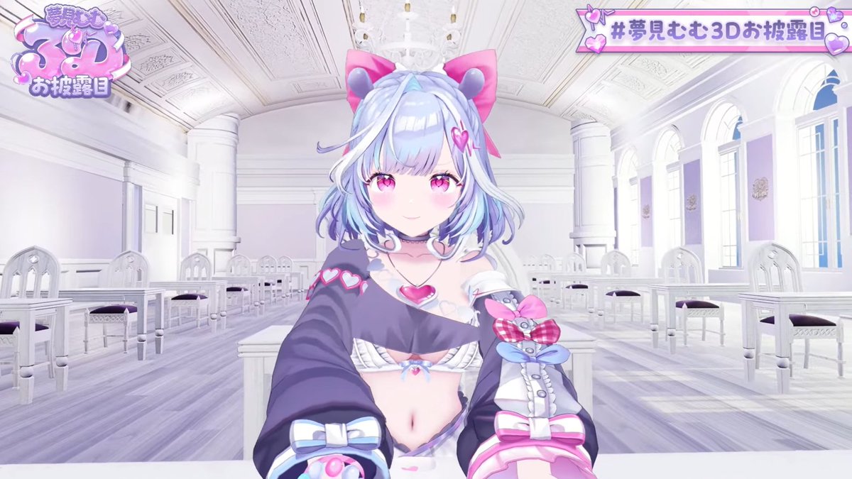 dreamwatcer's tweet photo. １枚目：かわいい
２枚目：アホっぽい
３枚目：ドヤッ 
#夢見むむ3Dお披露目 https://t.co/hMCygkMQiP