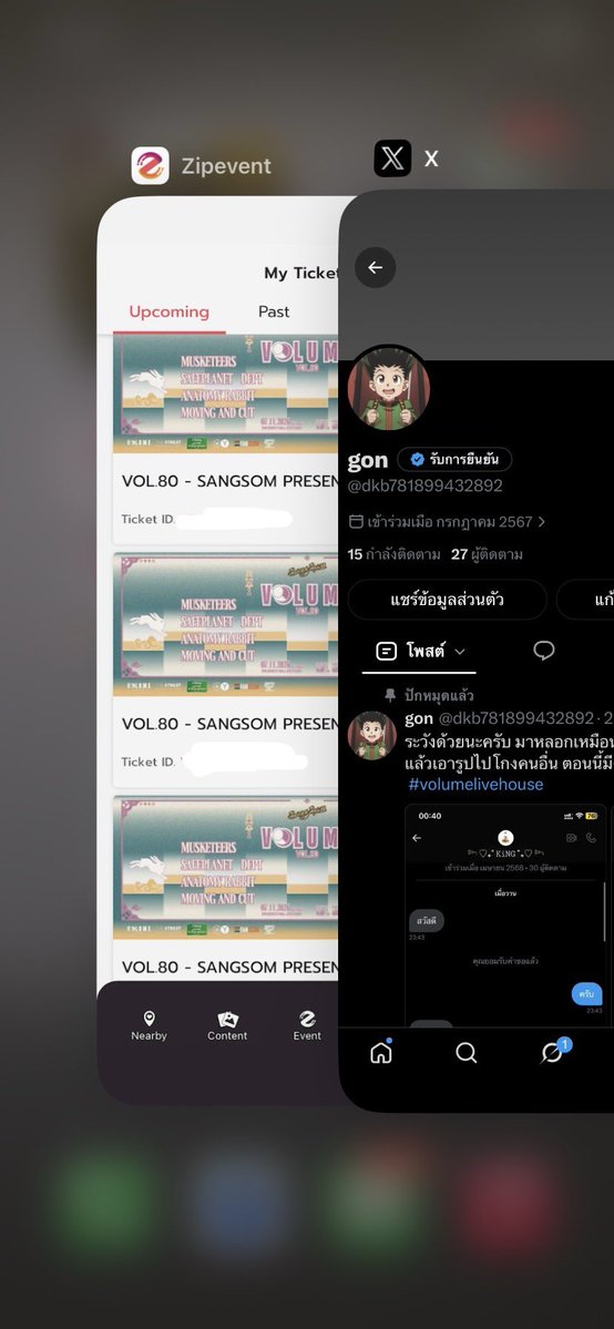 dkb781899432892's tweet photo. ปล่อย Vol 80 ใบละ 650 ส่งบัตรผ่านแอพได้
#volumelivehouse #safeplanet #musketeers #dept #whaldolph #youthbrush #anatomyrabbit #movingandcut https://t.co/ZCQ2nXcz14