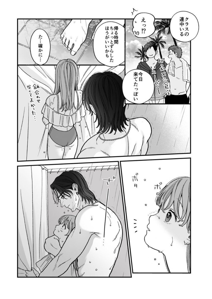 96Ramilca's tweet photo. https://t.co/ZYQFd161SJ