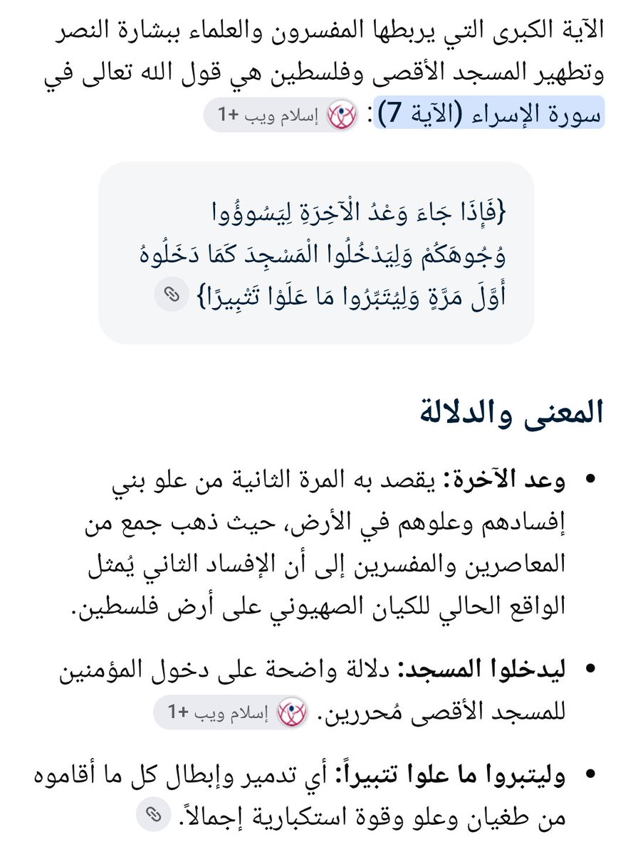 AlbobBibo's tweet photo. @Saudis2018 https://t.co/ReEa1kgQKN