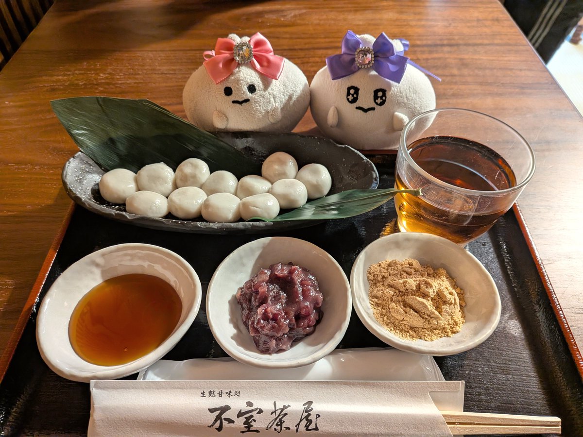 edamame0855's tweet photo. お目当ての不室茶屋さんへ☺
白玉生麩が、つるつる・もちもちでおいしい…✨これがお麩だなんて、ちょっと信じられない🤭並んだ甲斐があったね〜
#ポップコーンのつぶお
#ぬい撮り #ぬい活 https://t.co/nTAnJhYVaM