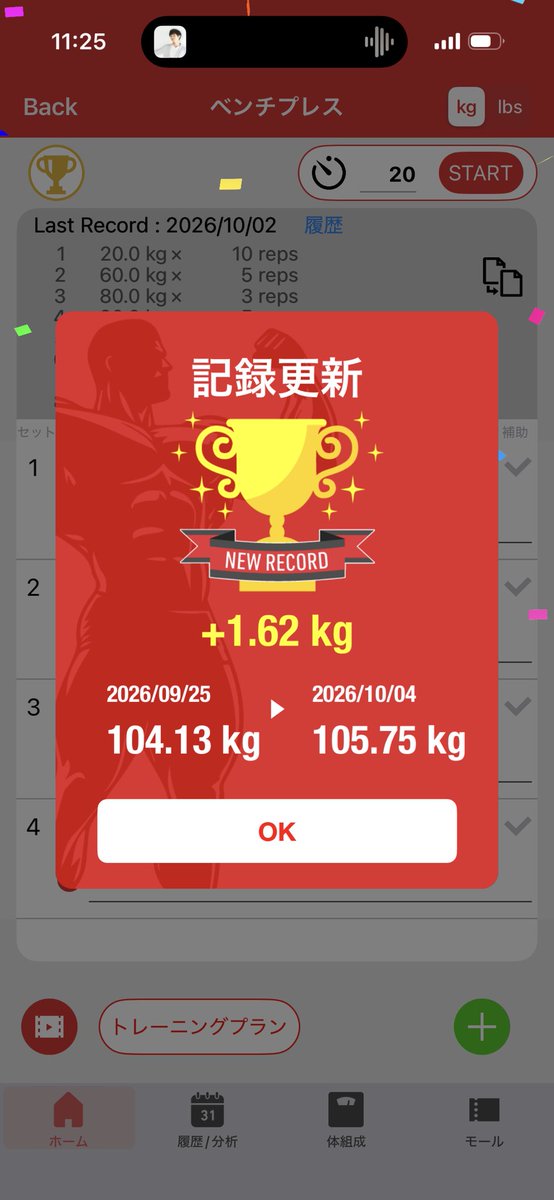 zenigame12's tweet photo. 1ヶ月かけて換算3.75kg更新。とはいえ90×7なので100kg一発はまだ未実施。マックスチャレンジは危ねェ…！！ https://t.co/Dpgbv57r94