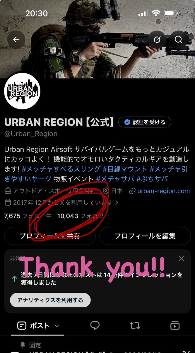 Urban_Region's tweet photo. 自分が欲しい商品ばっか作ってきたブランドURBAN REGIONですが、この度1万フォロワーいきました！🎊

たくさんの応援してくれるユーザー様ありがとうございます😊

これからも僕が欲しくなる、皆んなが欲しくなるヤーツ作っていきます!!!!🙏

https://t.co/2k1yCppMC0
#URBANREGION #アーレギ https://t.co/RxsEVETwix