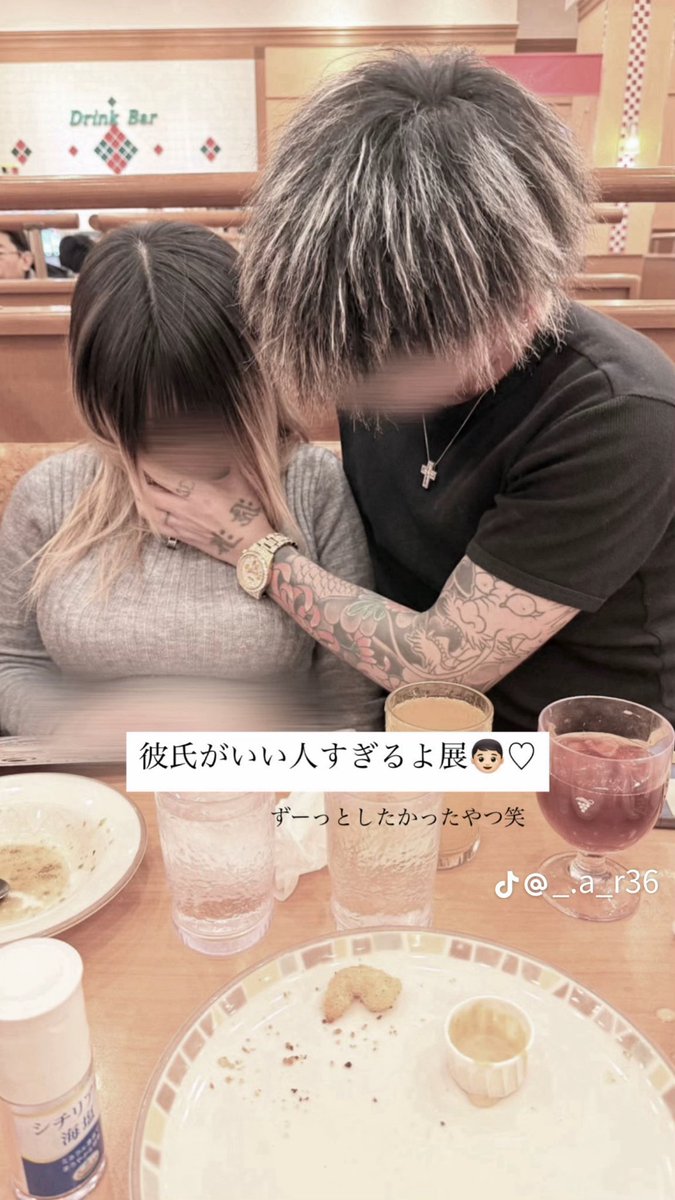 snsnokyoufu's tweet photo. ヤンキーさん、ラブラブなのはいいけど最後ワロタww

ズボン交換初めて聞いたwwずるいだろw https://t.co/hI7d9U2nGF
