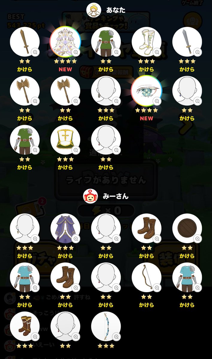 ___awasama's tweet photo. ついにでたっっっっっ！！！
ほしかったおよふく〜🥰 https://t.co/8hTASzQRIY
