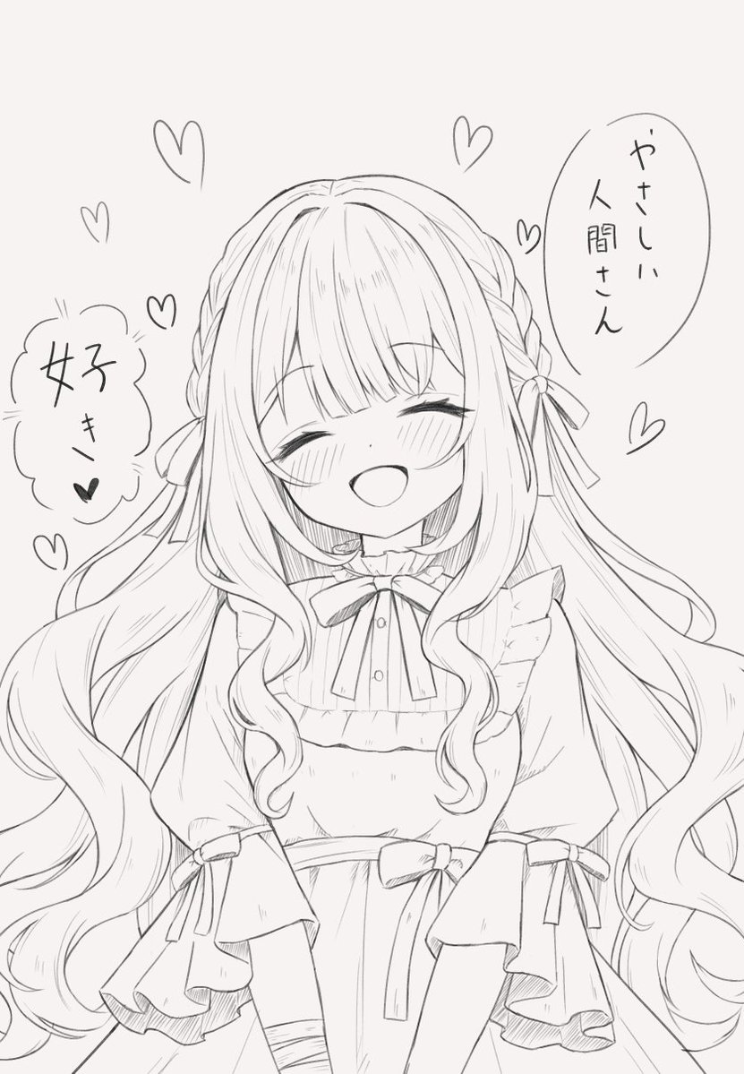 ma_mi_ro's tweet photo. 満面の笑みと満面の笑み https://t.co/PXHKY2v4my