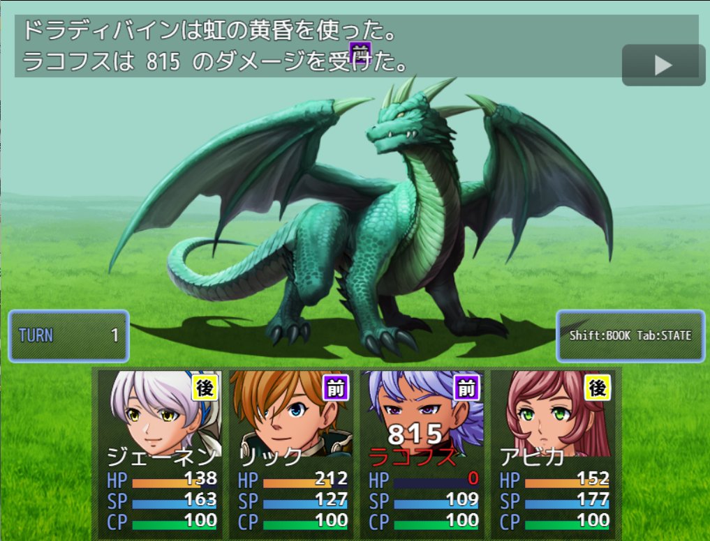 uonmaker's tweet photo. #ゲーム制作
現在第３エリアのボス（仮）を制作中

なんかラコフスが凄くオーバーキルされてるように見えますが調整ミスでもなんでもなく正常な値です（防具も普通）

「虹の黄昏」にうまく対処できるかが鍵 https://t.co/XSF1eMgj3C