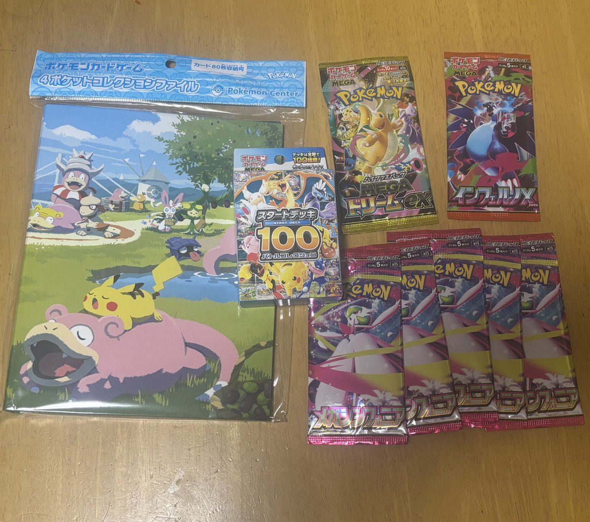 Tetorapoke's tweet photo. 今日はプリキュアの映画とポケセン出張所に行ってきました٩( 'ω' )و
映画はマジで感動作品だった🥹
久しぶりに映画で泣いたかも笑
今月はあと２つ見たい映画があるからそれも楽しみ🤭
出張所はスムーズに入れてそれなりに欲しいのも買えたからよかった😃 https://t.co/cKREVLwRHF