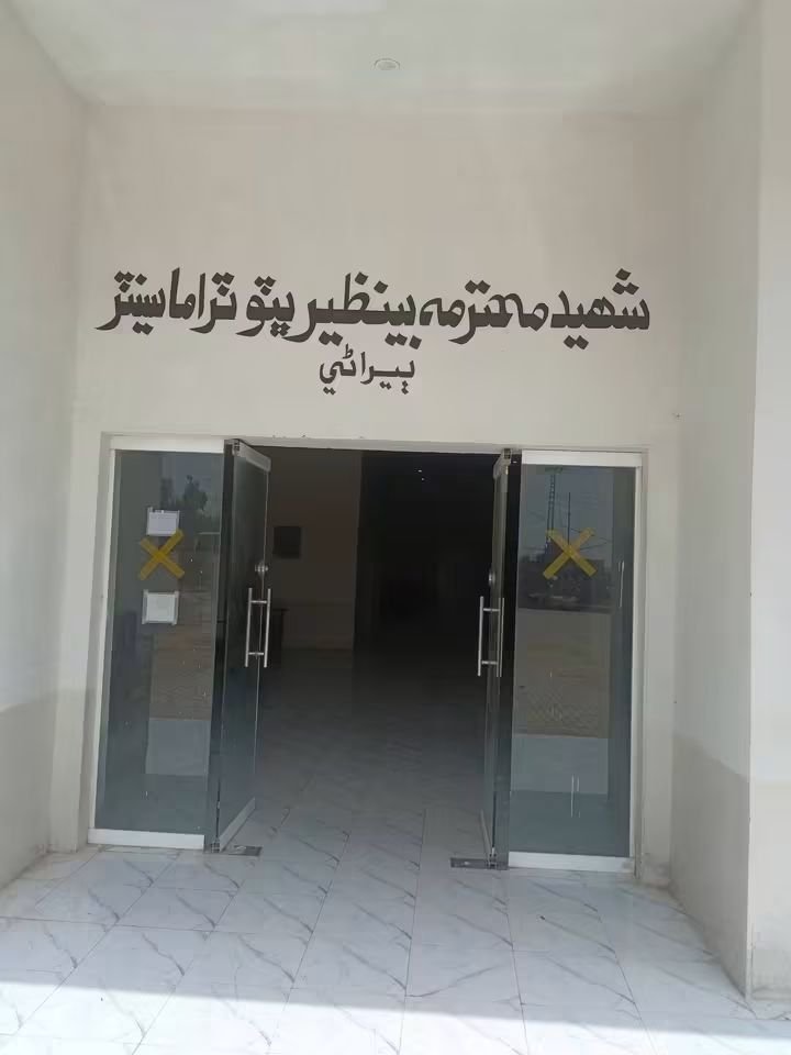 MuhammadZa87341's tweet photo. شازیہ عطا مری، رکنِ قومی اسمبلی، کی جانب سے بیرانی سٹی کی عوام کے لیے ایک اہم قدم۔

24 گھنٹے ایمرجنسی سہولت کے لیے شہید محترمہ بینظیر بھٹو ٹراما سینٹر کے ساتھ 1122 ایمبولینس سروس بھی فراہم کر دی گئی ہے۔
عوامی خدمت کا سفر جاری ہے۔

@ShaziaAttaMarri
#PublicService
@Anny_Marri https://t.co/bXa9MzbYlN