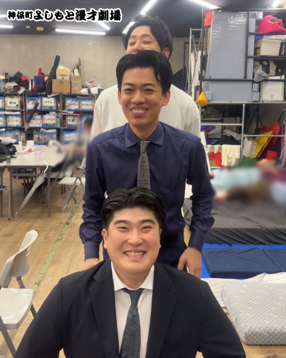 jimbocho_mngk's tweet photo. ✨📱TikTok更新📱✨

#滝音 秋定 #カベポスター 浜田 #例えば炎 タキノ
Left❓right❓

動画はこちらから👇
https://t.co/gpjtH00MIg

#神保町よしもと漫才劇場 #TikTok https://t.co/3Y9AyMclGW