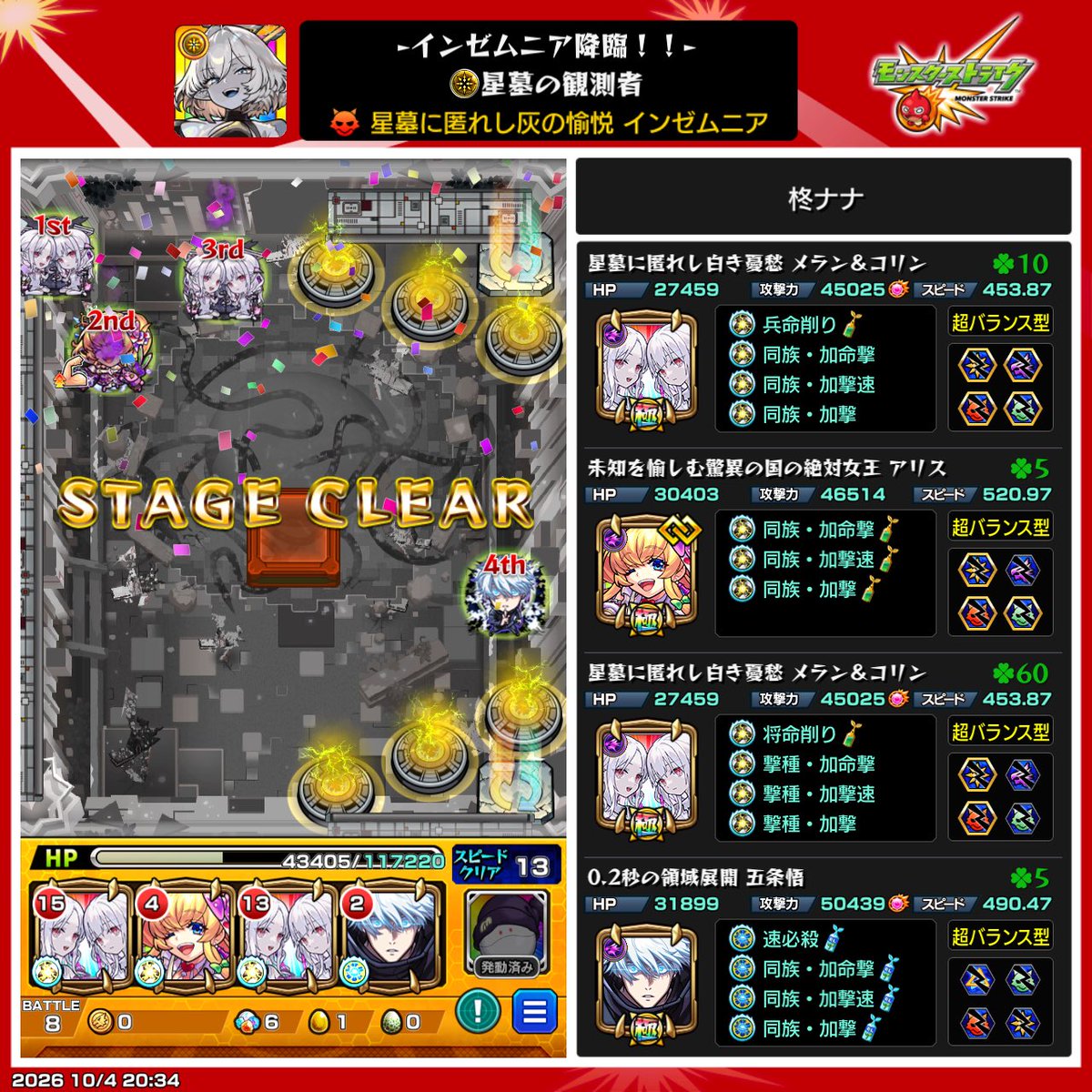 maro_4444's tweet photo. 今更感
今でも難しいや！アルカ欲しすぎる https://t.co/MQ2D5omkfD